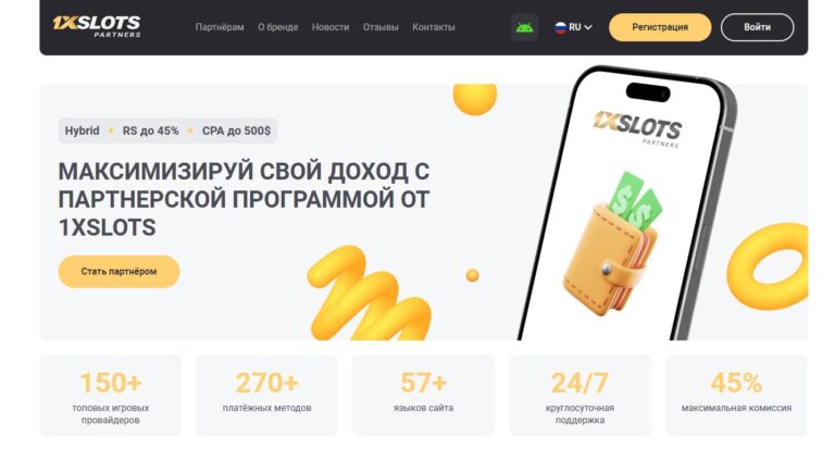 логотип 1xSlots Partners