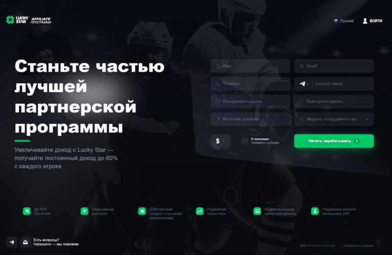 логотип LuckyStar Partners