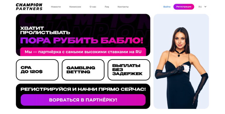 логотип Champion Partners