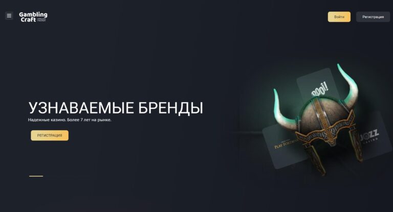 логотип Gambling Craft