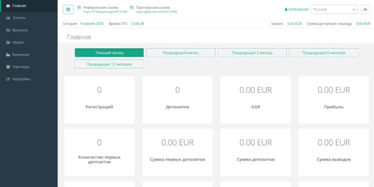 логотип Goldfishka Partners