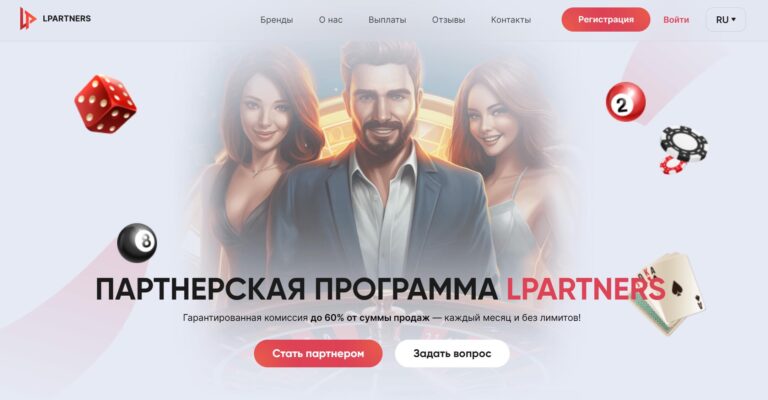 логотип Lpartners (Lottery Partner)