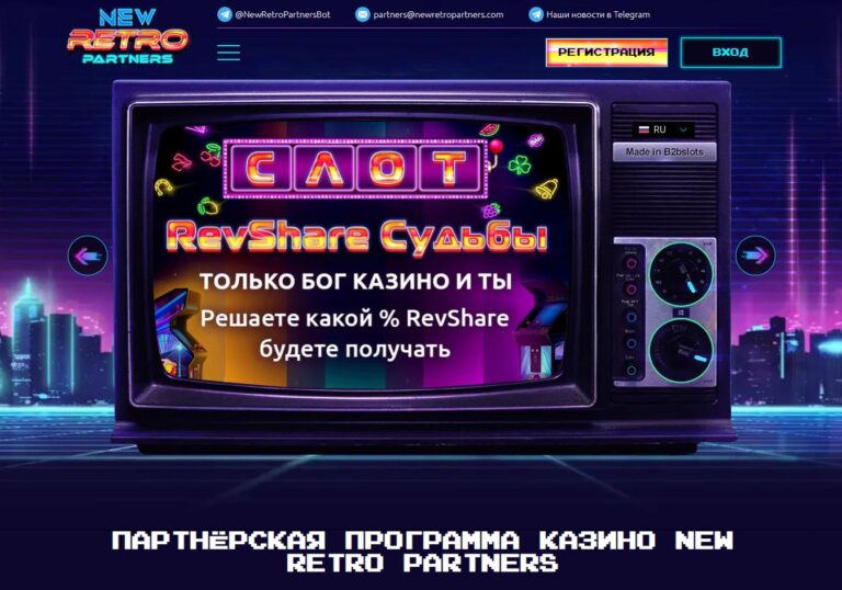 логотип New Retro Partners