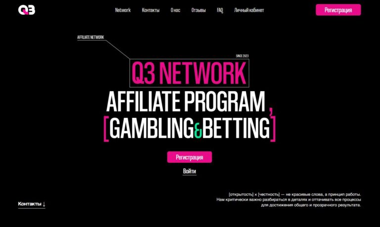 логотип Q3.Network