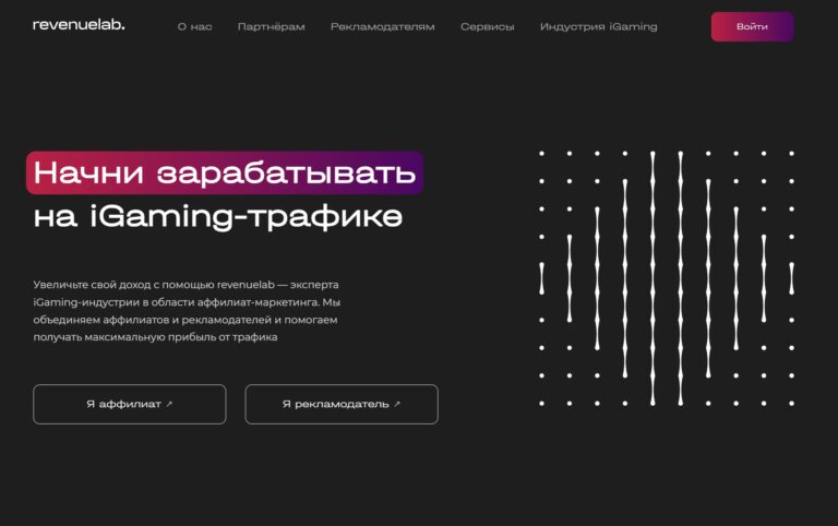 логотип RevenueLab