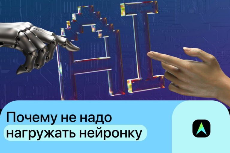 Чем больше условий