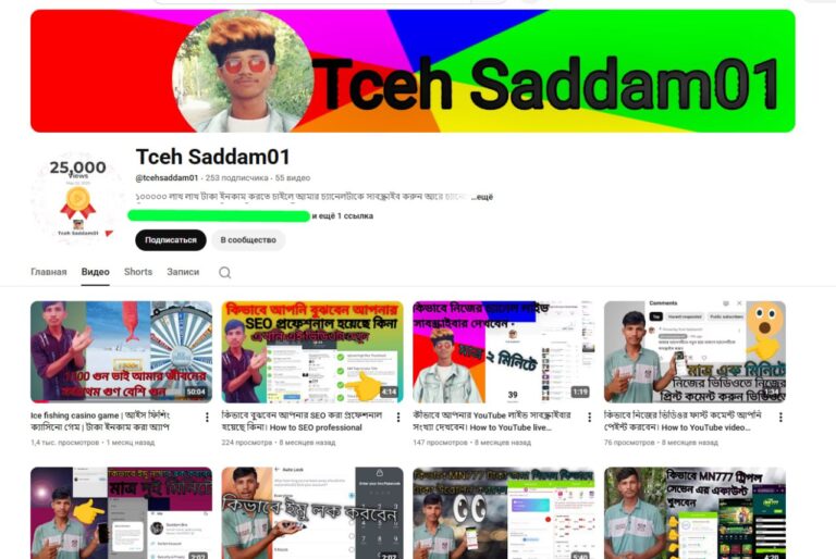 Особенности продвижения на YouTube в странах PK