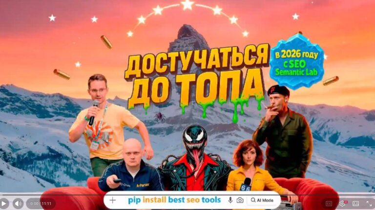 Угар уходящего года: голос детства и пранк на YouTube