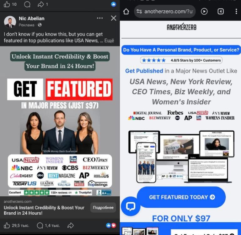 Рынок PR-релизов: реселлеры