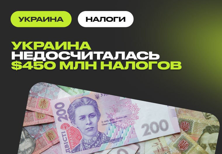 Украина оценила потери от офшорного iGaming в $450 млн