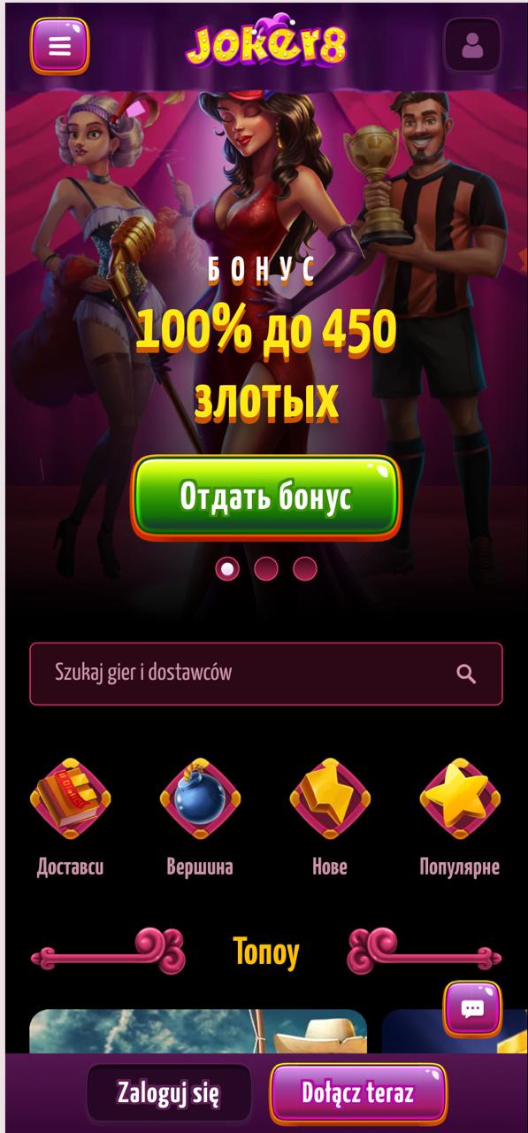 Продуктовый дайджест: Польша