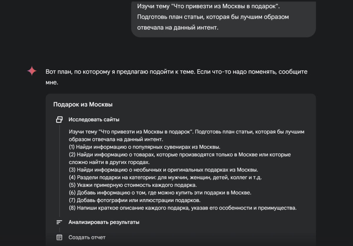 Как изменился процесс подготовки SEO-текстов с появлением ИИ