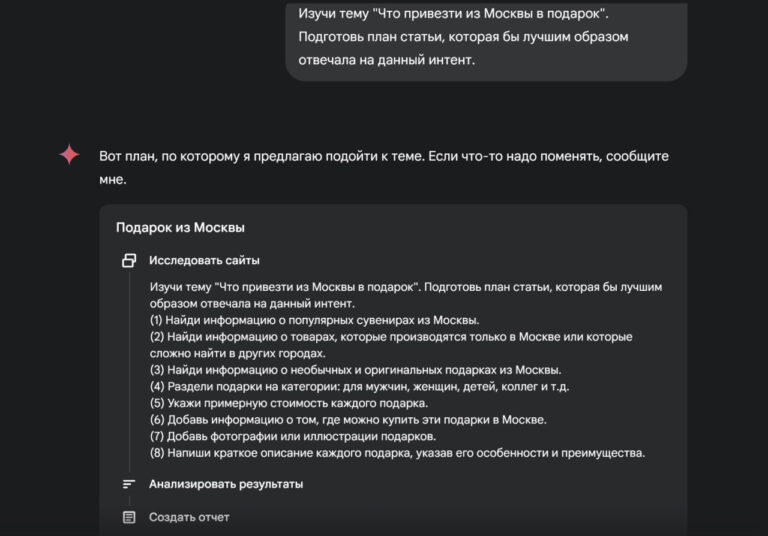 Как изменился процесс подготовки SEO-текстов с появлением ИИ