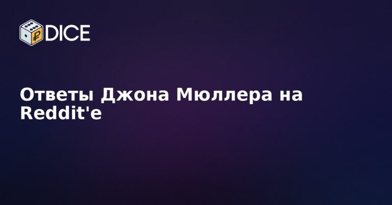 Ответы Джона Мюллера на Reddit'е