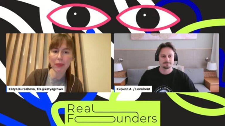 Интервью с основателем LocalRent