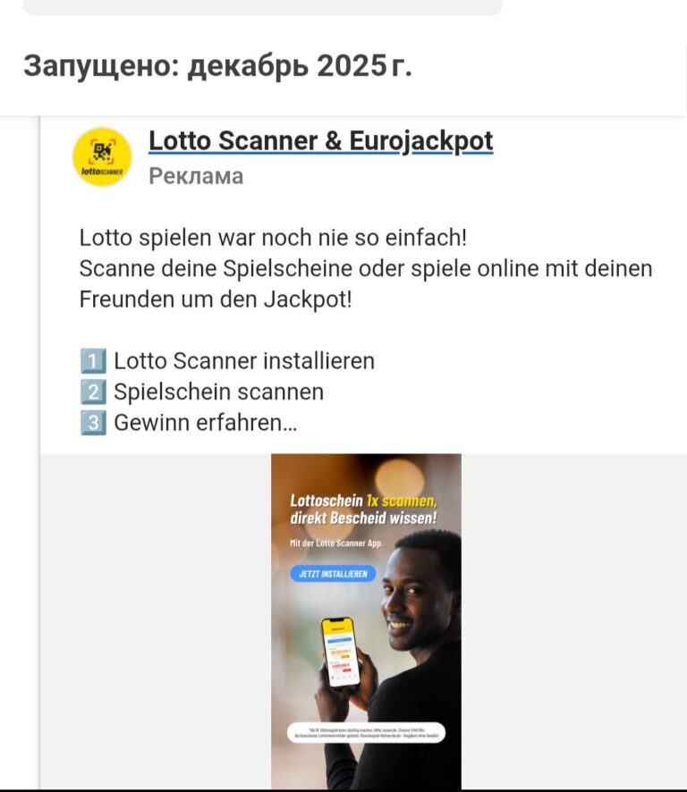 Как легко обмануть Цукера. «Лотерейный подход» в Facebook и клоака дохлым голубем