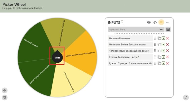 Этот простой сайт делает $43К в месяц. Как? Секрет – в обычном барабане!