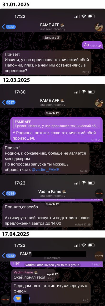 Как открыть новую CPA-сеть в 2025: советы и реальность