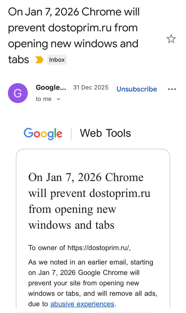 Новогодняя открытка от Google