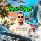 Toxic Kings логотип
